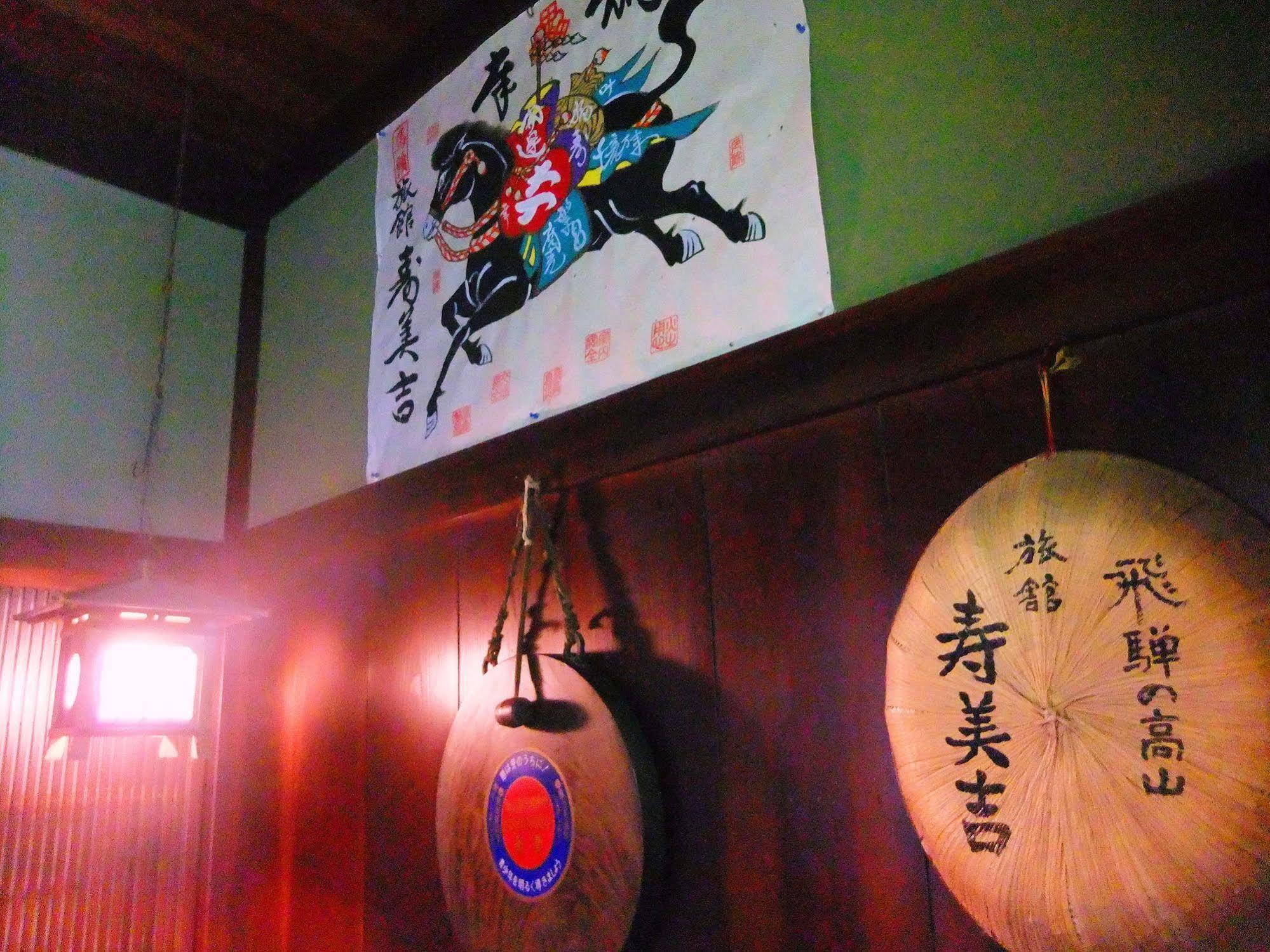 Sumiyoshi Ryokan Takayama  Buitenkant foto